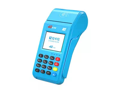 青岛拉卡拉传统大POS机